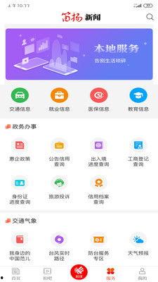 外网最新爆料新闻网下载,外网最新爆料新闻网下载背后的真相与影响  第3张
