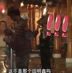 周东雨爆料视频最新版,事件真相再引热议  第1张