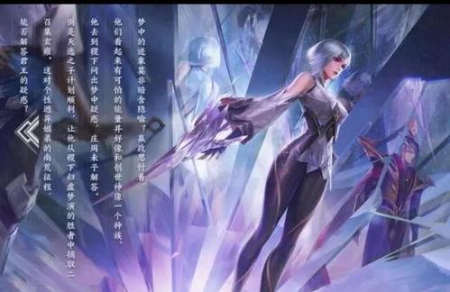 前尘镜爆料视频大全,视频大全背后的惊人真相  第2张