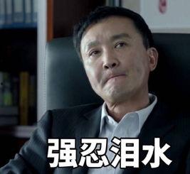 达康书记最新爆料新闻,揭秘最新热点事件内幕