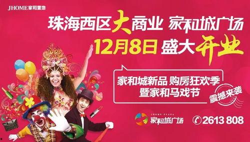 大厨爆料商家视频,商家幕后操作全记录 第3张 大厨爆料商家视频,商家幕后操作全记录 第3张