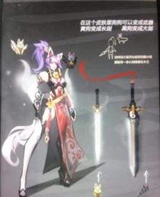 狗年限定爆料视频,揭秘神秘新皮肤与精彩活动  第2张