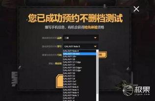 迷你基地爆料怎么做视频,视频制作攻略全解析  第2张